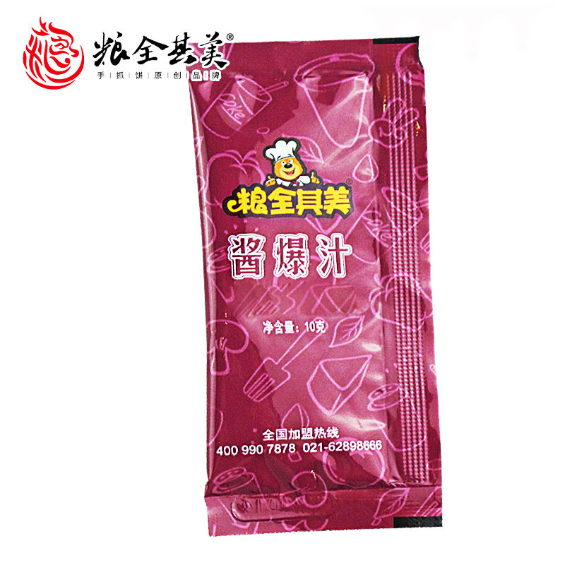 粮全其美 酱爆汁 手抓饼配酱料 【单独拍下不发货】10g/包*10包产品展示图1