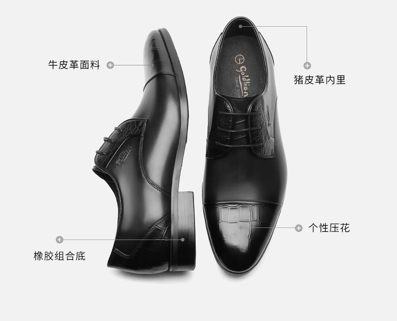 看鞋识男人,选一款不将就的皮鞋很重要!5