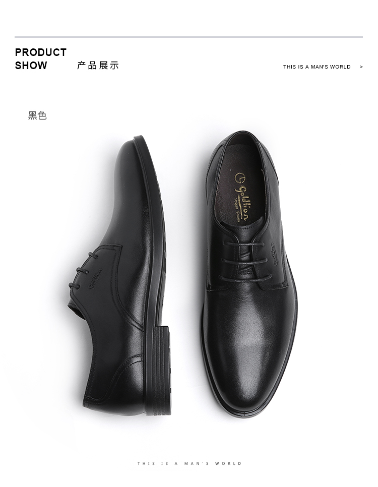 利来男鞋2017新款简约真皮系带柔软黑皮鞋男