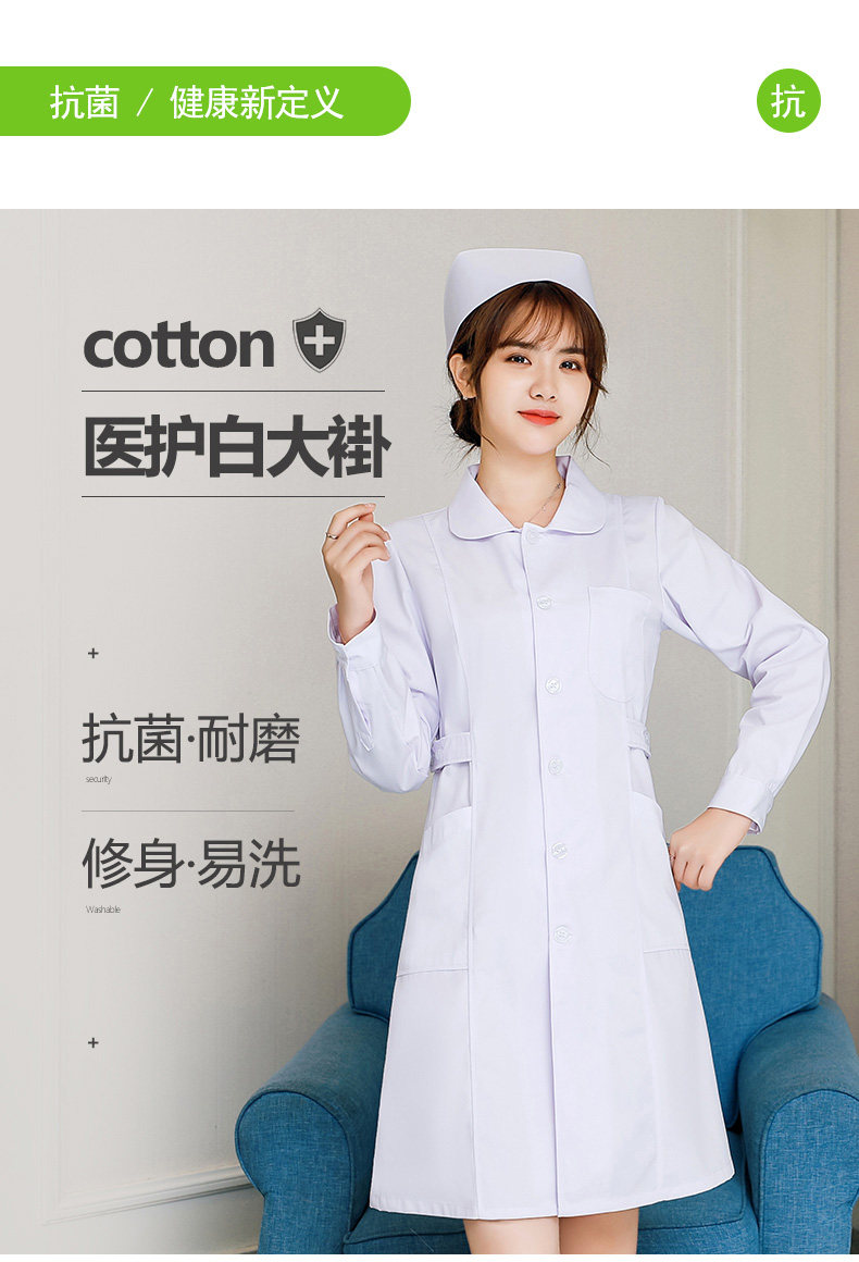 护士服长袖女冬款厚白大褂短袖夏季护士衣服装医护药店制服工作服