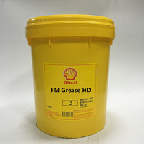 Hydraulic oil shell brand grease shell FM Grease HD2