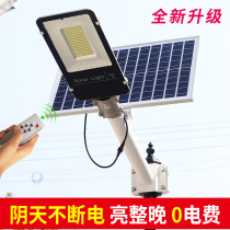 Solar light outdoor led home Street Light super bright 100W New countryside waterproof outdoor village courtyard street light