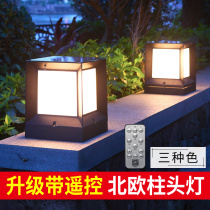 Solar pillar lamp outdoor garden lamp super bright household waterproof gate pillar lamp garden villa outdoor wall lamp