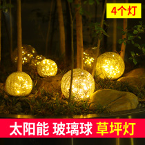 Solar outdoor garden lamp home waterproof underground lamp villa garden lamp glass crack ball lawn lamp