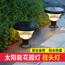 Solar Column Headlights Outdoor Patio Yard Villa Ground Light Park Small Road Leads LED Landscape Decorative Doors Court Lights