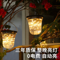 Solar night light outdoor courtyard garden balcony decoration chandelier home waterproof hanging tree light crack star lamp