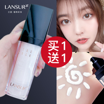 Lancer cream Makeup primer Sunscreen concealer Three-in-one dry skin moisturizing hydration Official flagship store official website