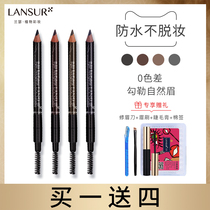 Lancer eyebrow pencil double-headed natural chopper cut waterproof sweatproof No discoloration Beginners do not smudge Pull line Light color system