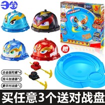 Hyun Dou small Q Tuo gyro rotating combat disc Toy Car new Xuan Dou Wang alloy black paint fire small fire