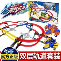 Hyun whirlwind pursuit with track three treasure toys electric train track car Children boy roller coaster car