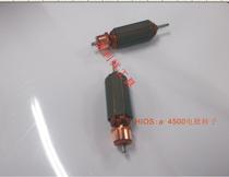 HIOS electric batch of rotor A-4500 rotor A45-0460