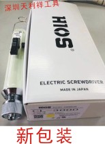 HIOS electric batch of CL-3000 electric batch of CL-3000 electric screwdriver Japanese original dress