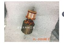 HIOS CL-3000 electric batch rotor CL3-0460 rotor