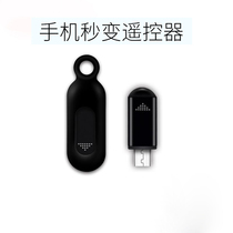 Mobile phone versatile remote applies Apple oppo Samsung Huawei vivo infrared emission control TV air conditioning