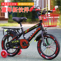 Childrens bicycle 3-5-7-8-9-year-old baby bicycle 12 14 16 18 20 inch mens and womens childrens bicycle