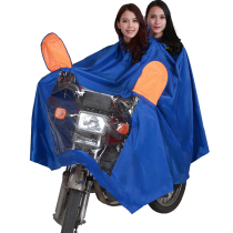 Huahai transparent brim raincoat Enlarged and widened electric car raincoat Double motorcycle raincoat raincoat thickened raincoat