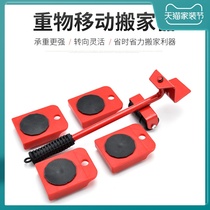 Claian handling artifact Portable moving tool Handling large and heavy objects Tool mover pulley Heavy moving list