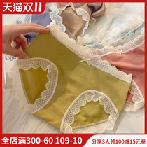 women's cotton underwear summer mid waist seamless lace japanese girl breathable pure cotton thin girls' briefs