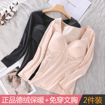 De Ron thermal underwear women plus velvet thickened winter cold with chest pad long sleeve fever no trace autumn coat