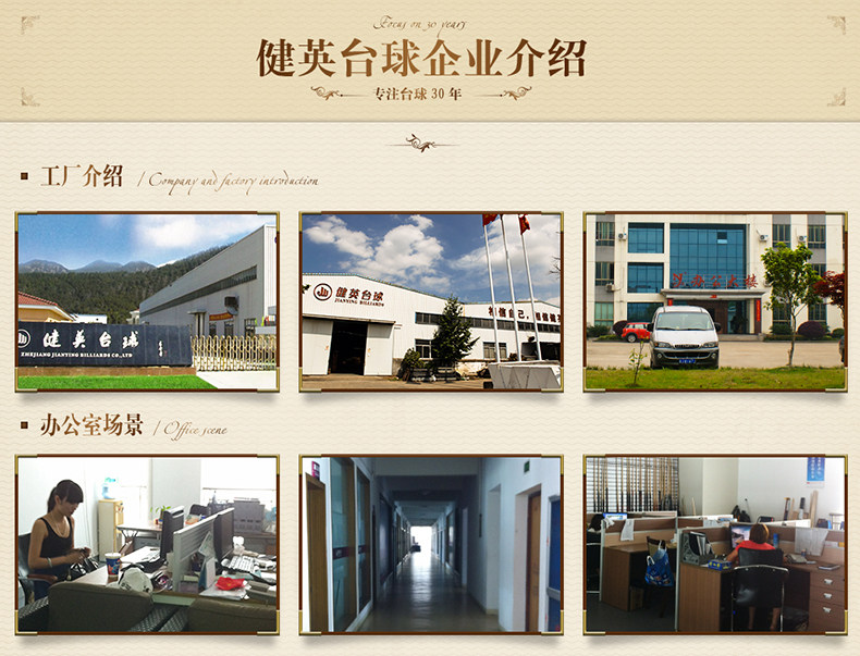 健英运动旗舰店_健英品牌产品评情图