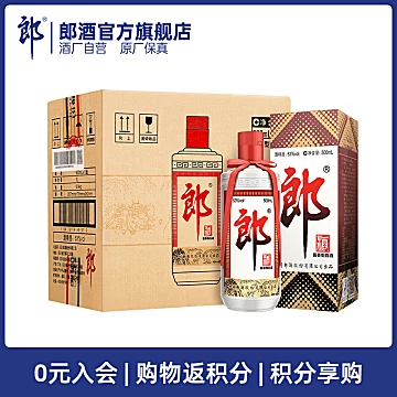 【官旗】郎牌郎酒53度白酒500ml*6瓶[100元优惠券]-寻折猪