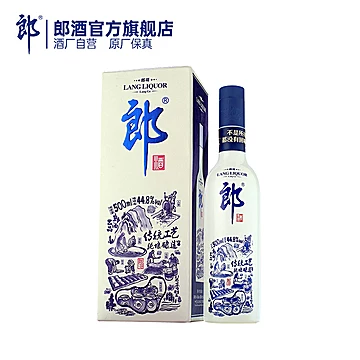 郎酒蓝款郎哥44.8度酱香型白酒500ml[30元优惠券]-寻折猪