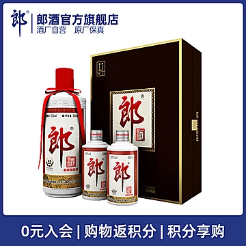 【官旗】郎牌郎酒子母礼盒500mL+100mL*2[30元优惠券]-寻折猪