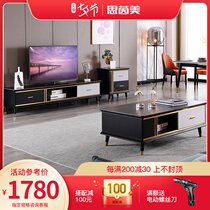 Siyinmei craft glass coffee table TV cabinet combination Marbled simple postmodern light luxury living room small apartment