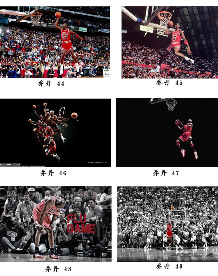 michaeljordan乔丹之翼wings展臂海报定制定做科比杜兰特臂展