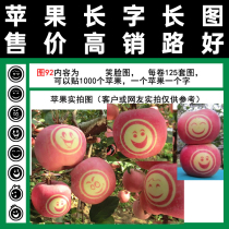 Apple long word smiley face figure 92 full hundred tape type red star pick paper bag stickers 1000 per roll
