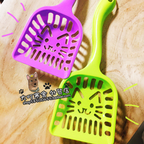 The quality is great ~ Q version of cartoon cat shit shovel big pet cat litter shovel cat shit shovel cat cleaning supplies