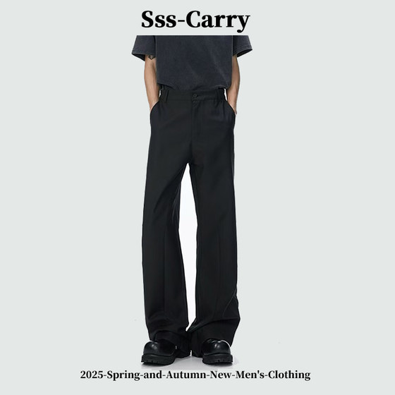 Uncle Fashion Brand Korean style belt waist trousers black boys spring and autumn versatile casual high street loose pants
Uncle Fashion Brand Korean style belt waist trousers black boys spring and autumn versatile casual high street loose pants