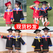 Children's doctoral clothing kindergarten graduation photo costume doctoral hat photography clothing graduation dress elementary school student bachelor uniform