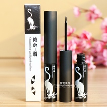 Name a cat light color eyeliner 6ml soft head waterproof non-dizzy makeup lasting Black
