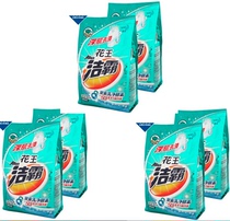 Jieba deep stain-free phosphorus-free washing powder 2 5kg * 6 bags (produced by Kao brand)