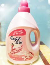 Take 3 bottles of gold spinning softener fresh lavender cherry blossom pure clothing care agent 4L taste random