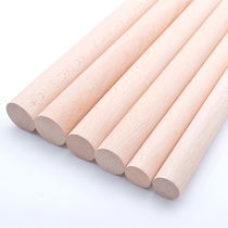 Imported beech solid wood round stick diameter 16mm wooden stick Wooden stick DIY manual model material Wood supplies second hair