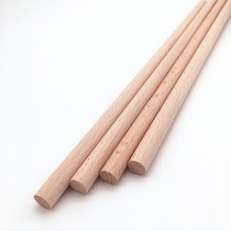 Beech imported round rod diameter 8mm solid wood round rod diy model toy supplies wooden stick Wooden stick handmade building materials