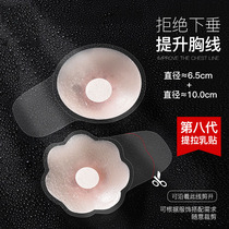 Invisible chest label female summer wedding dress with silicone pull lacts gathering on anti-bumps nipple stick belt