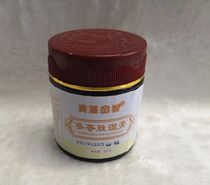 Shen Lingsheng wet cream dehumidification replenishing Qi spleen light body non-greasy weight loss fatigue heat loss heat prevention