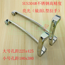 Shunfeng bathroom sliding door handle glass door stainless steel handle shower room L-shaped handle curved handrail