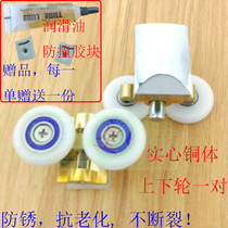 Copper body curved shower room glass push door bounce double wheel bathroom swing spring copper double pulley Crane