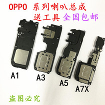 OPPOA1 A3A5 A83A9 A7A7X Speaker assembly Speaker external ringing ringing module assembly