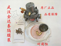 Golden Tower carton mechanical pneumatic one-way diaphragm pump corrosion-resistant aluminum ink pump