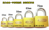 Shengli straight open imitation copper gold iron padlock buckle small lock anti-theft waterproof door warehouse student Lock