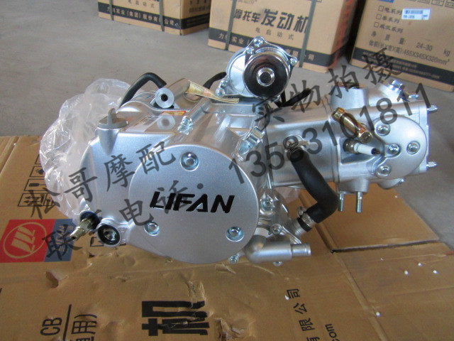 力帆水冷卧式lf125 摩托车发动机总成 摩托车配件 125cc 摩托车