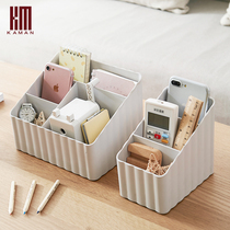 Desktop storage box Cosmetics finishing dormitory artifact Office pen holder storage remote control shelf Sundries box