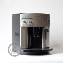 Delonghi Delong ESAM3200S disassembly machine accessories water tank bean tank slag box extractor steam nozzle