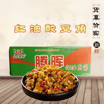 Tenhui Red Oil Bean Corner Net Heavy 7 Grams Of Acid Spicy Bean Corner Ready-to-use Free Cut Foam Cowpea Sour Spicy Powder Snail Pink Bean Horn