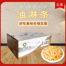 Golden Jade Full Time Festival Hometown Flavor White Jade Radish Slices With Sweet And Crisp and Dried 9 Catty of Bulk Ready-to-eat Garlic Spiced